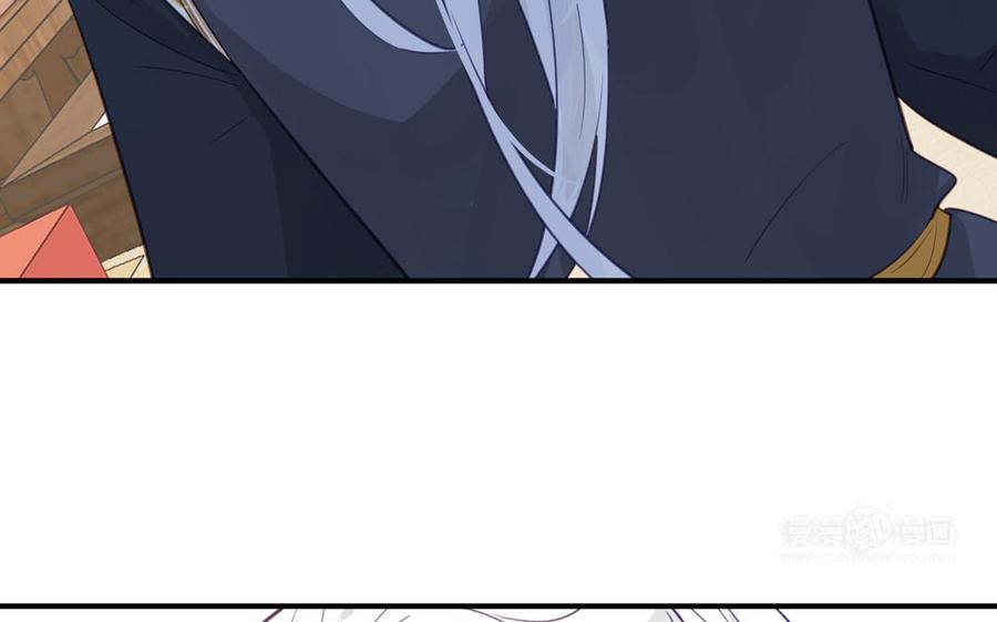 跨越星辰入他师门 第72话 意乱情迷 第32页