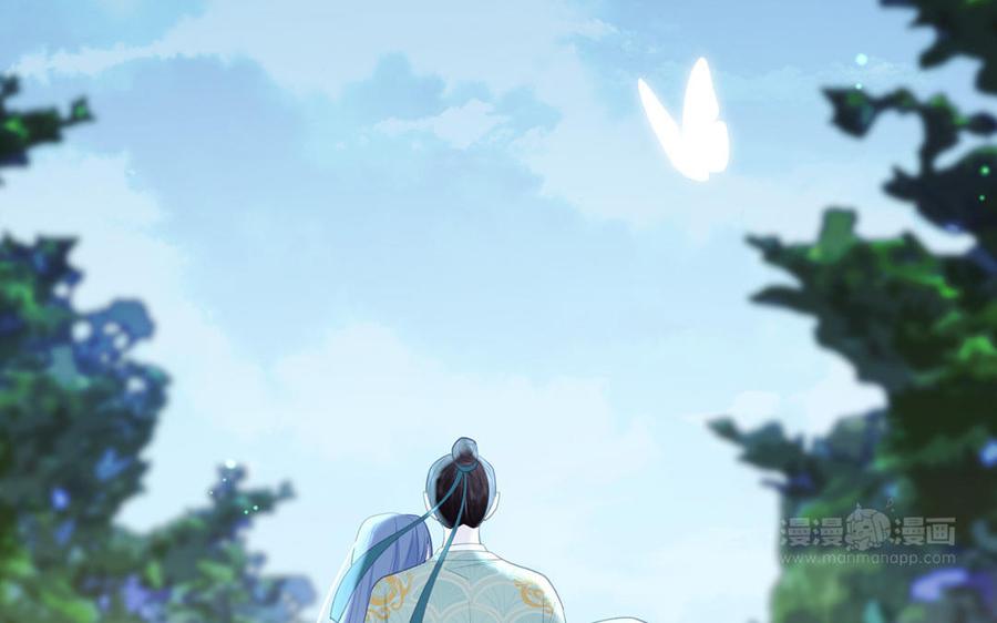 跨越星辰入他师门 第72话 意乱情迷 第72页