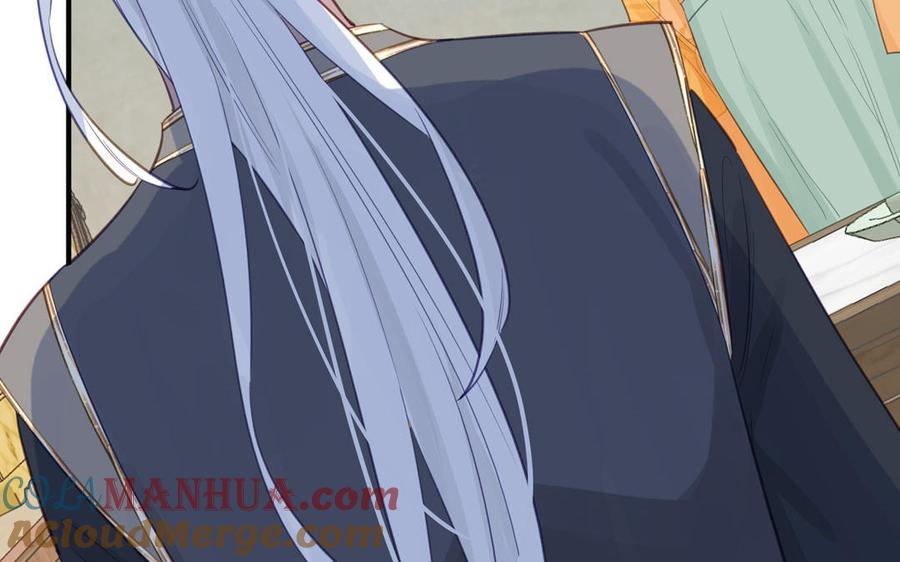 跨越星辰入他师门 第72话 意乱情迷 第31页