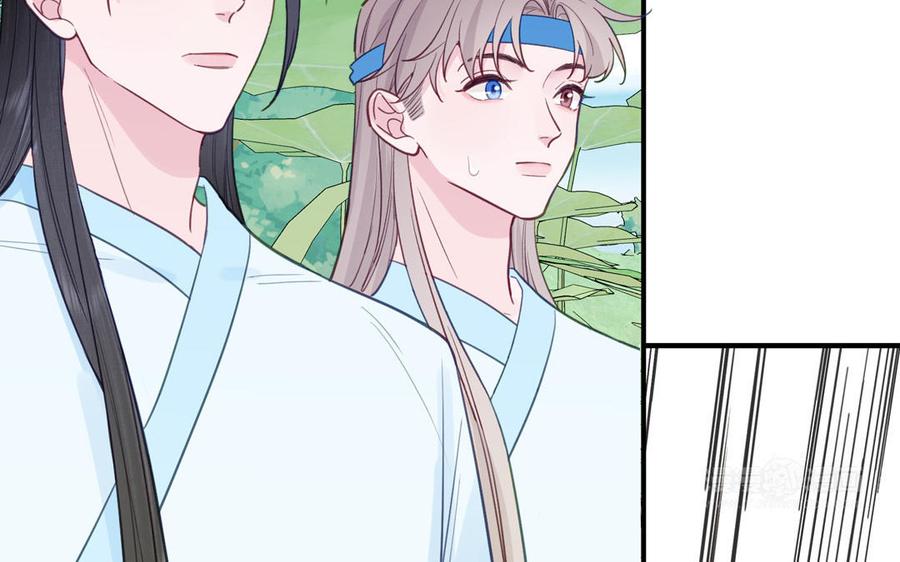 跨越星辰入他师门 第73话 不可原谅 第72页