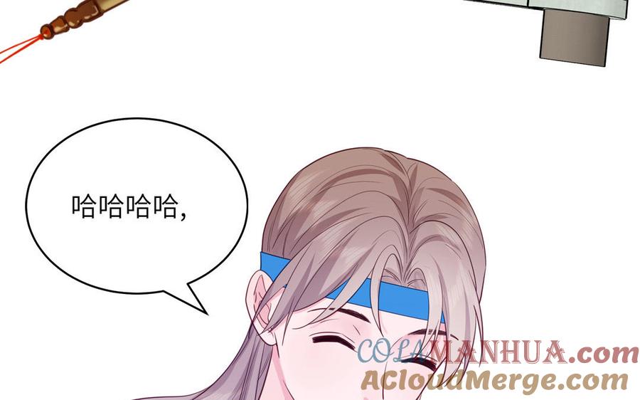 跨越星辰入他师门 第73话 不可原谅 第19页