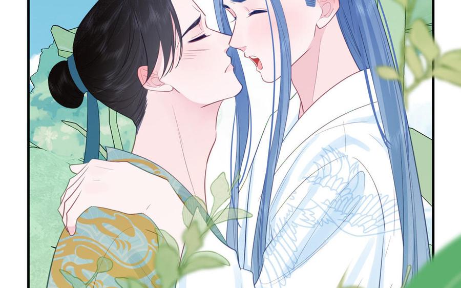 跨越星辰入他师门 第73话 不可原谅 第44页