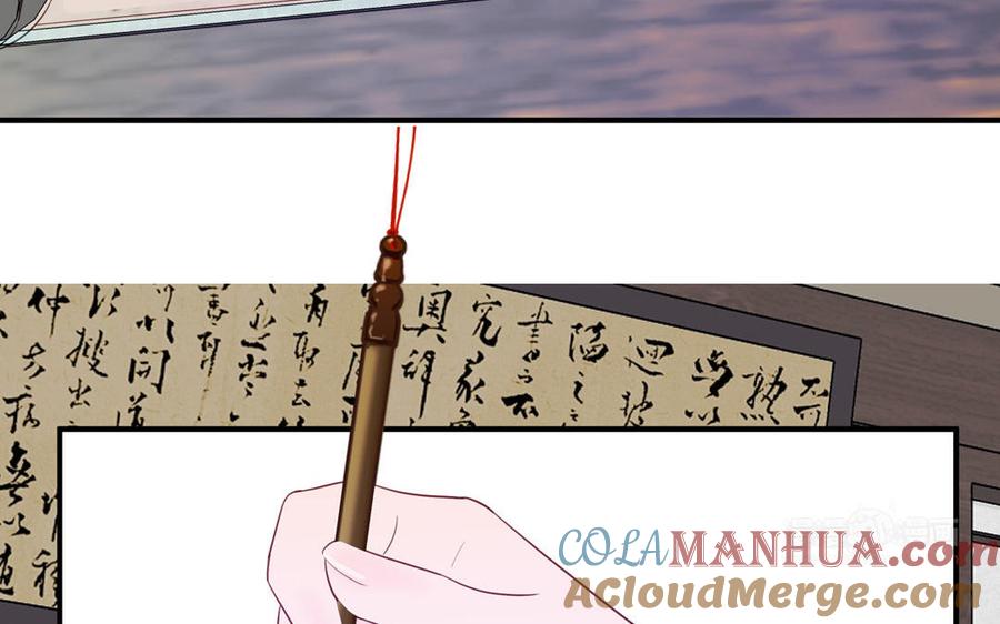 跨越星辰入他师门 第73话 不可原谅 第22页