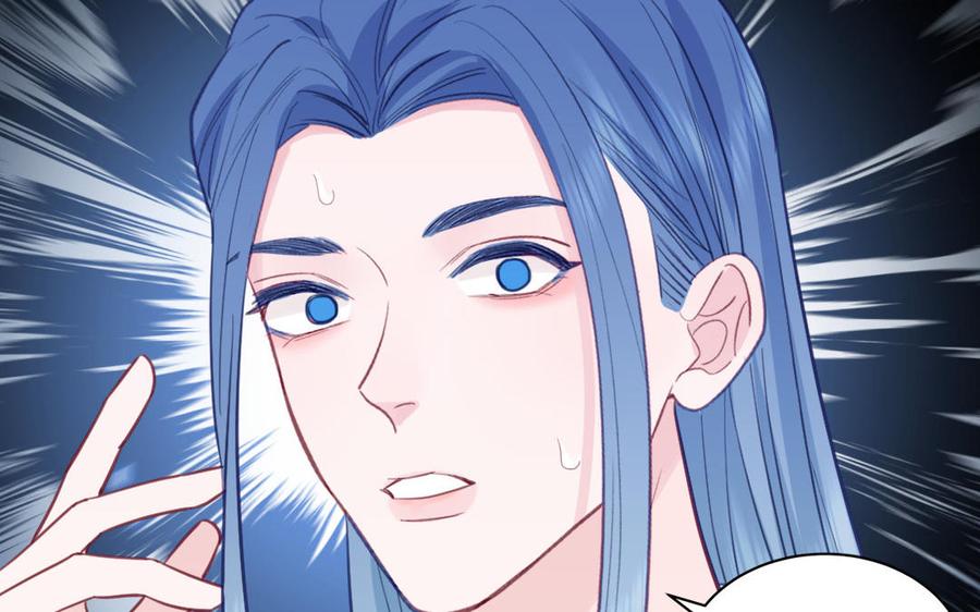 跨越星辰入他师门 第73话 不可原谅 第59页
