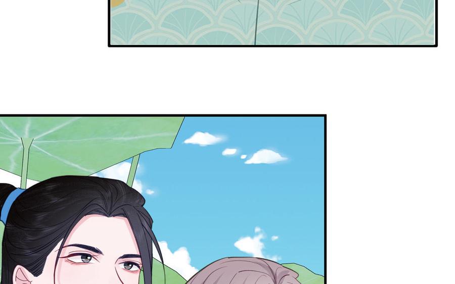跨越星辰入他师门 第73话 不可原谅 第71页