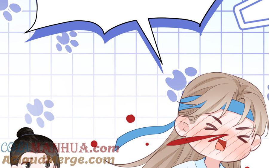 跨越星辰入他师门 第73话 不可原谅 第7页