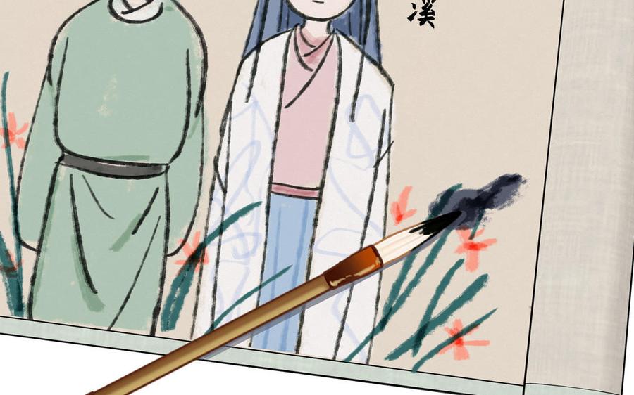 跨越星辰入他师门 第73话 不可原谅 第18页