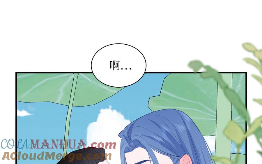 跨越星辰入他师门 第73话 不可原谅 第43页