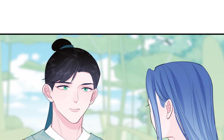 跨越星辰入他师门 第73话 不可原谅 第63页
