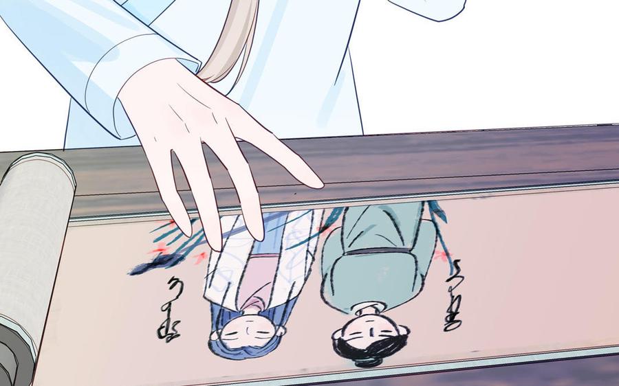 跨越星辰入他师门 第73话 不可原谅 第21页