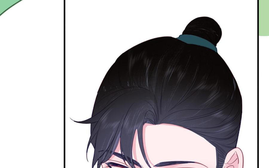 跨越星辰入他师门 第73话 不可原谅 第69页
