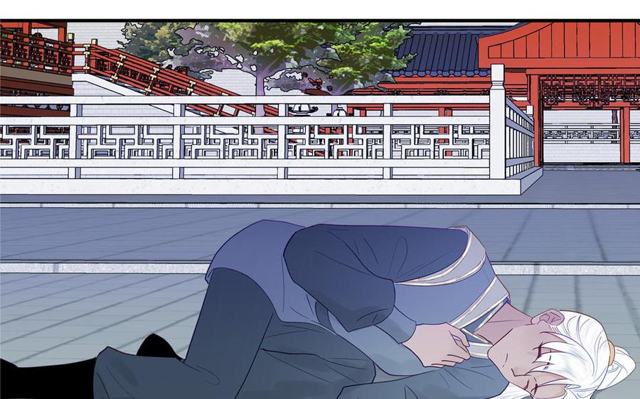 跨越星辰入他师门 第74话 相忘于长空 第89页