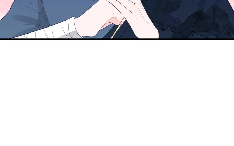 跨越星辰入他师门 第74话 相忘于长空 第59页