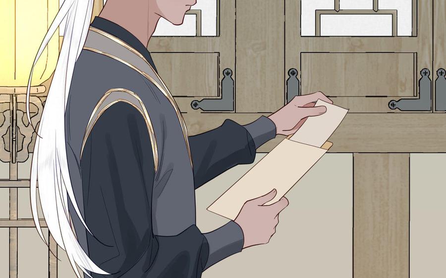 跨越星辰入他师门 第74话 相忘于长空 第66页