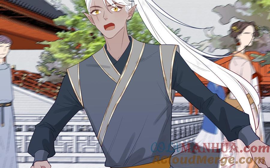 跨越星辰入他师门 第74话 相忘于长空 第75页