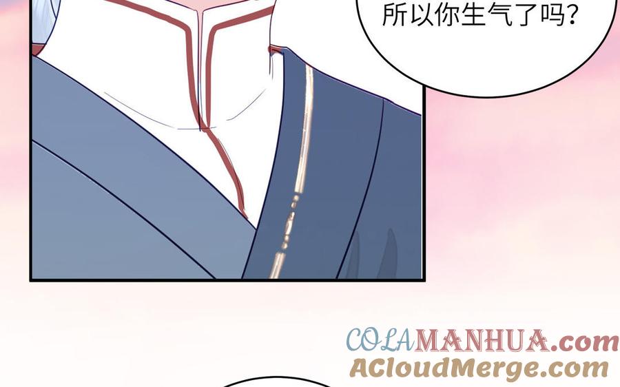 跨越星辰入他师门 第74话 相忘于长空 第25页