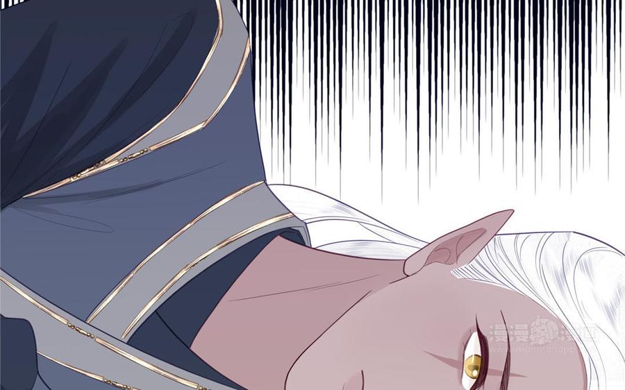 跨越星辰入他师门 第74话 相忘于长空 第91页