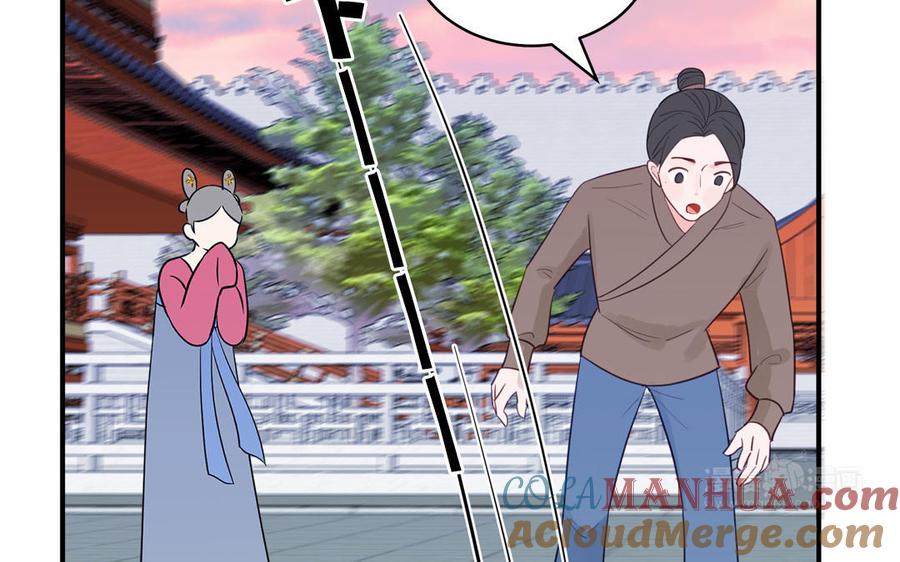 跨越星辰入他师门 第74话 相忘于长空 第81页