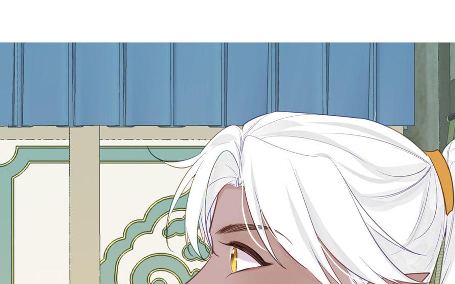 跨越星辰入他师门 第74话 相忘于长空 第3页