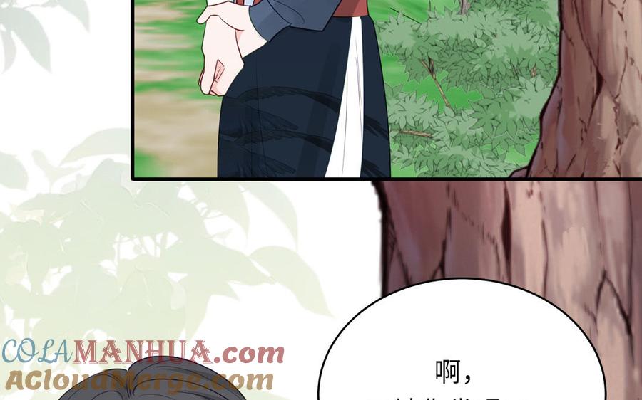 跨越星辰入他师门 第74话 相忘于长空 第55页