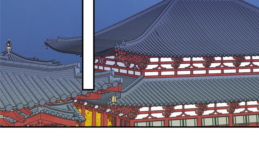 跨越星辰入他师门 第74话 相忘于长空 第88页