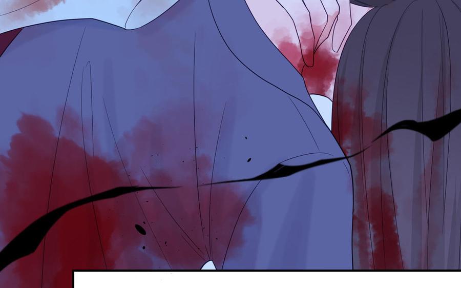 跨越星辰入他师门 第75话 半魔苏醒 第53页