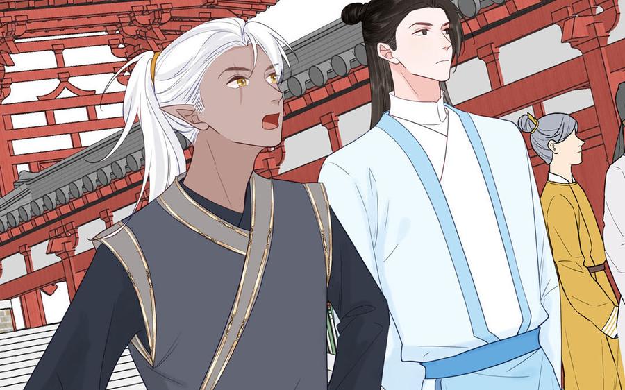 跨越星辰入他师门 第75话 半魔苏醒 第39页