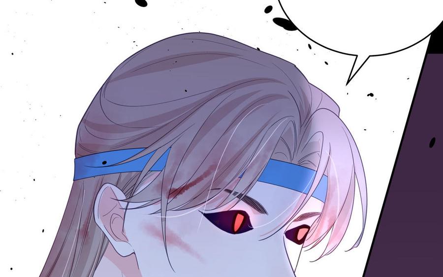 跨越星辰入他师门 第75话 半魔苏醒 第66页