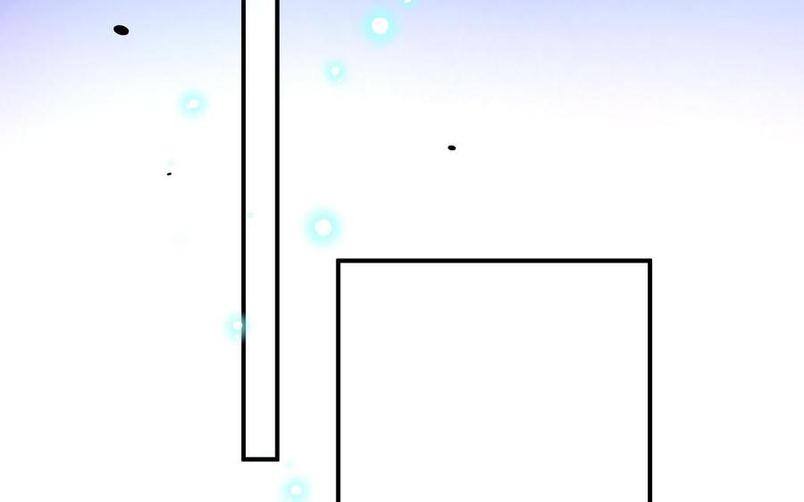 跨越星辰入他师门 第75话 半魔苏醒 第69页