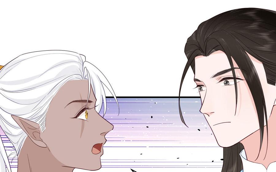 跨越星辰入他师门 第75话 半魔苏醒 第44页