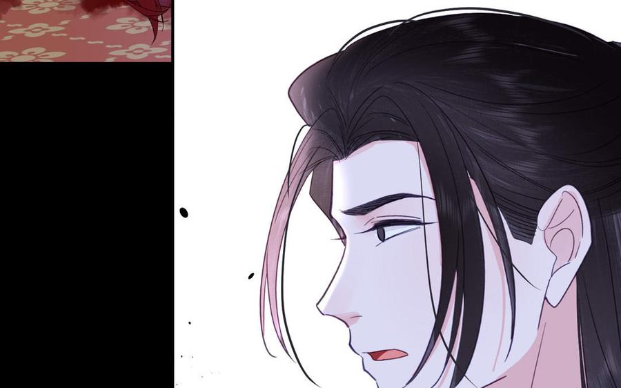 跨越星辰入他师门 第75话 半魔苏醒 第63页