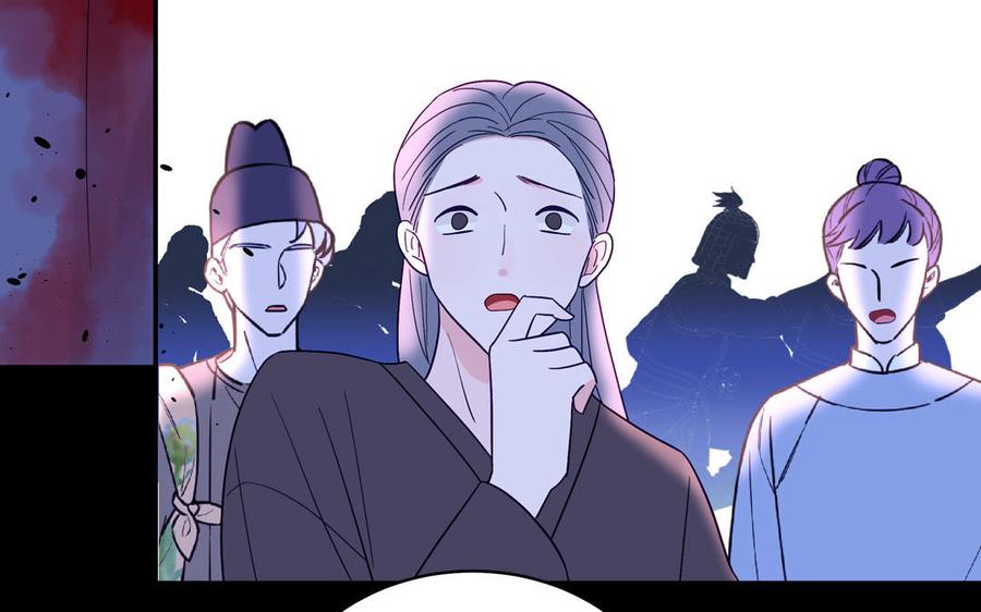 跨越星辰入他师门 第75话 半魔苏醒 第54页