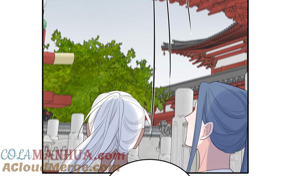 跨越星辰入他师门 第75话 半魔苏醒 第79页