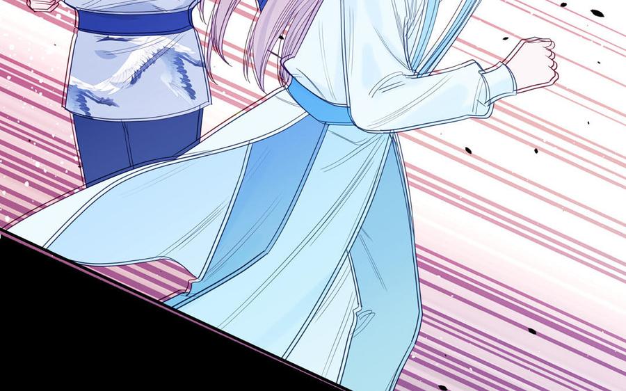 跨越星辰入他师门 第75话 半魔苏醒 第29页