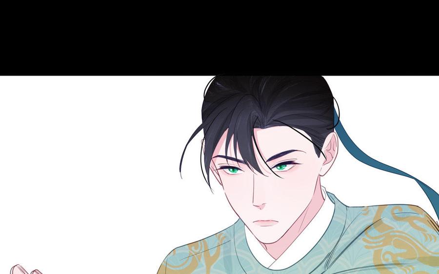 跨越星辰入他师门 第76话 长风归来 第11页