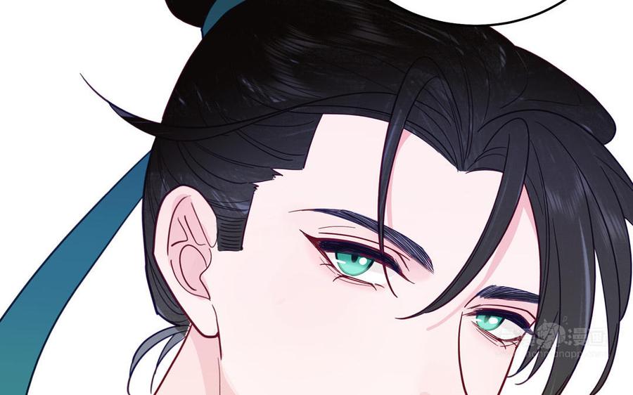 跨越星辰入他师门 第76话 长风归来 第42页