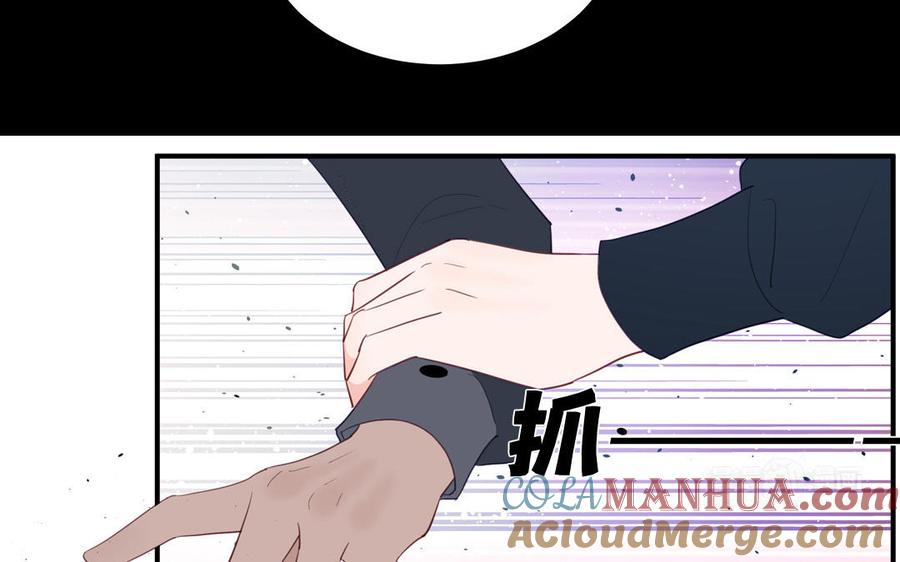 跨越星辰入他师门 第76话 长风归来 第52页