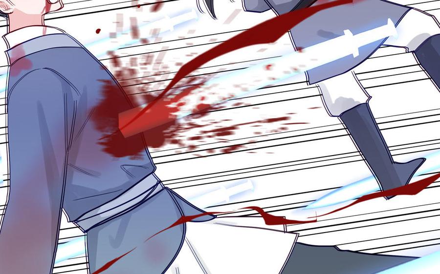 跨越星辰入他师门 第76话 长风归来 第14页