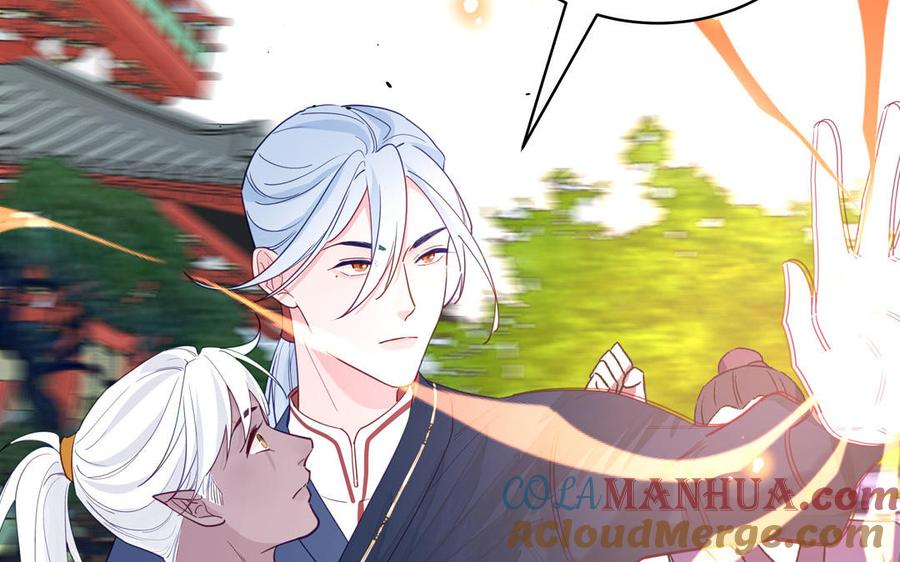 跨越星辰入他师门 第76话 长风归来 第55页