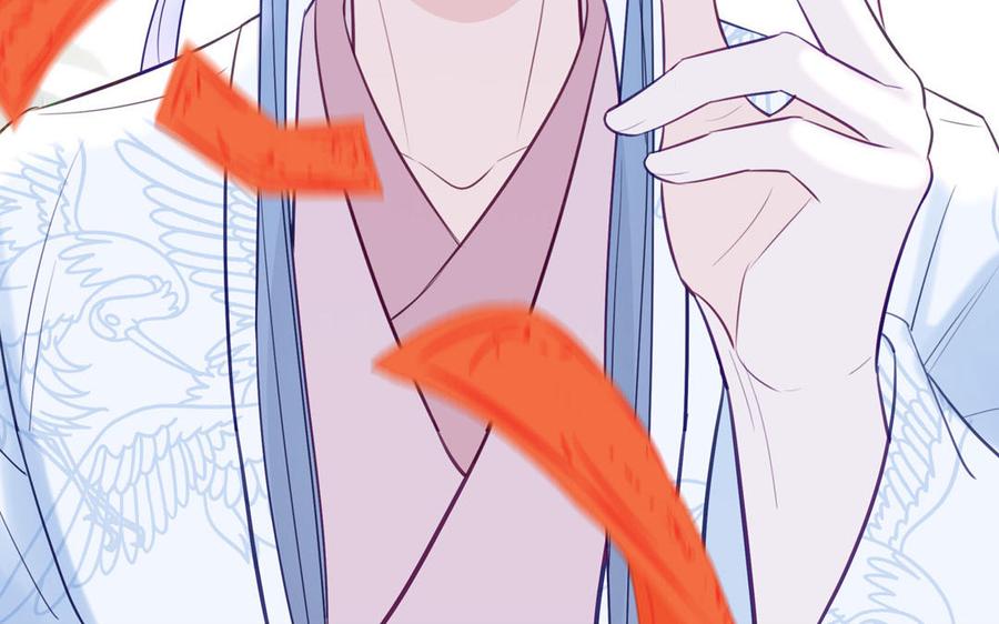 跨越星辰入他师门 第76话 长风归来 第81页