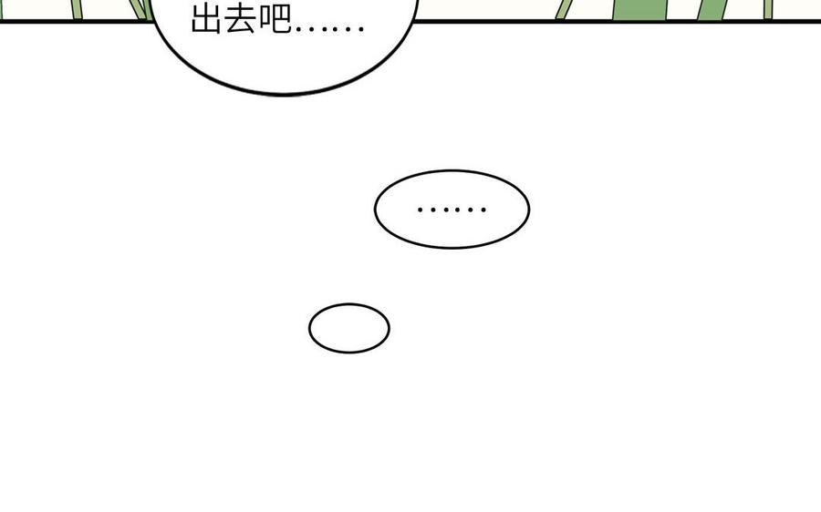 跨越星辰入他师门 第76话 长风归来 第89页