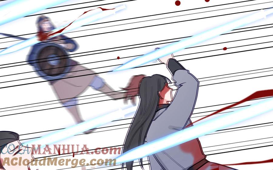 跨越星辰入他师门 第76话 长风归来 第13页