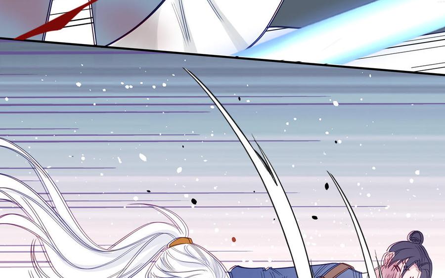 跨越星辰入他师门 第76话 长风归来 第15页