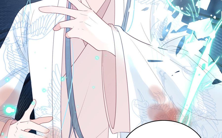跨越星辰入他师门 第76话 长风归来 第32页