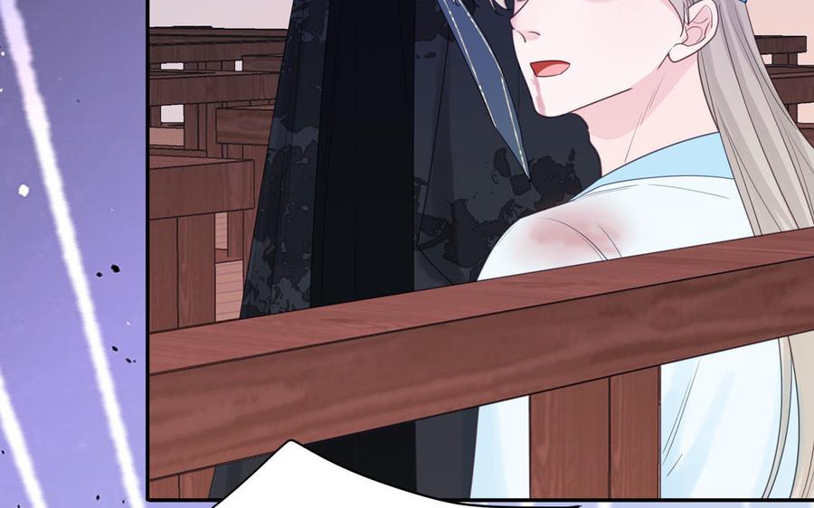 跨越星辰入他师门 第77话 魔之往昔 第35页
