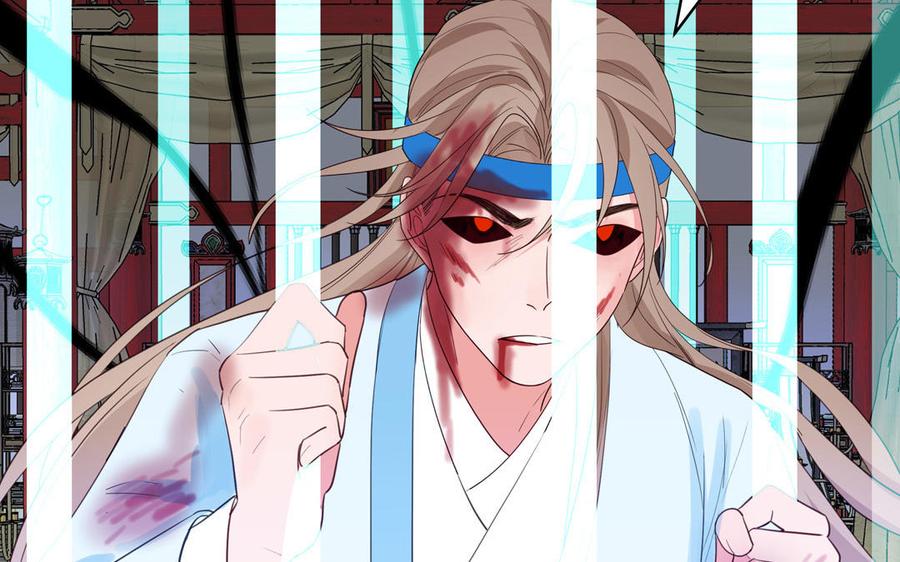 跨越星辰入他师门 第77话 魔之往昔 第6页