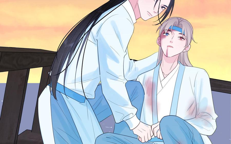 跨越星辰入他师门 第77话 魔之往昔 第45页