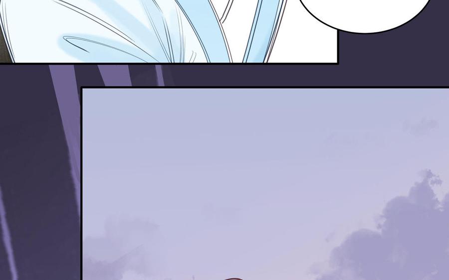跨越星辰入他师门 第77话 魔之往昔 第33页