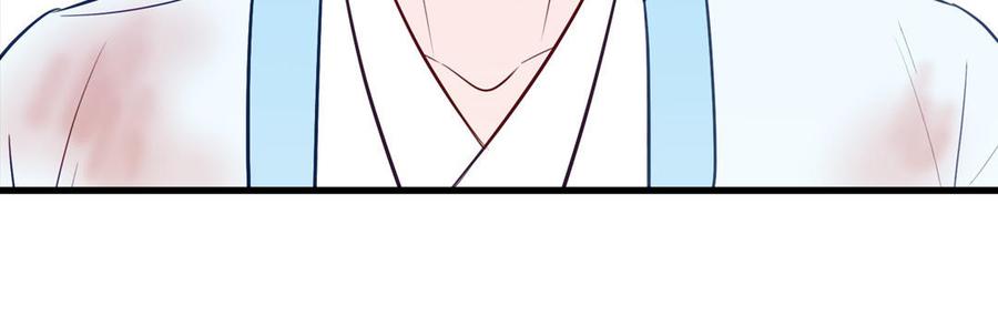 跨越星辰入他师门 第77话 魔之往昔 第77页
