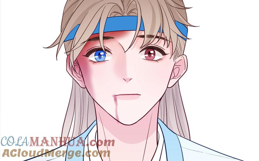 跨越星辰入他师门 第77话 魔之往昔 第76页